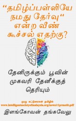 The bee knows the address of the flower where the honey is