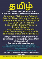 தமிழ் TAMIL THE OLDEST, BIGGEST, PURE SCIENTIFIC FOR EVERYTHING IN UNIVERSE!
